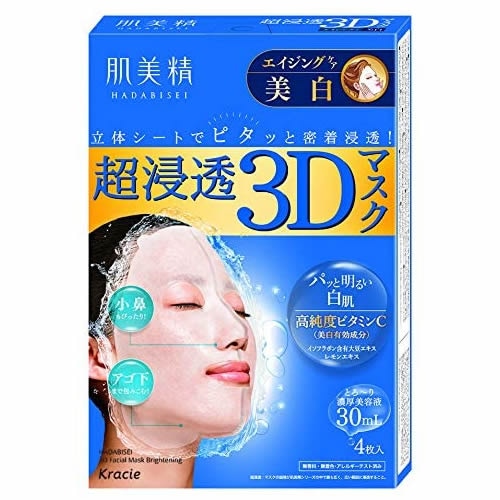 肌美精　超浸透３Ｄマスク　エイジングケア【４枚】（美白）【医薬部外品】(クラシエホームプロダクツ)　「(○)店舗取置可」