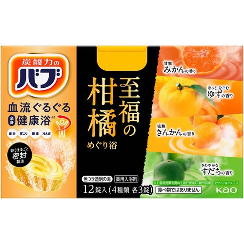 バブ　至福の柑橘めぐり浴　【12錠】(花王)　「(○)店舗取置可」