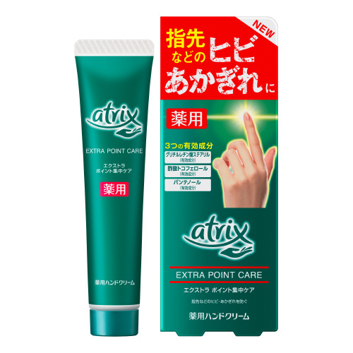 mikokanoさん専用 ARIIX アリックス 化粧品 AXI クリアミルクI-a | クオレ株式会社