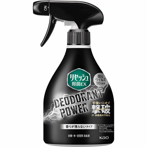 【得ダ値ＧＯＧＯ】リセッシュ　除菌ＥＸ　プラス　デオドラントパワー　香りが残らないタイプ　本体　【360ml】(花王)　「(○)店舗取置可」