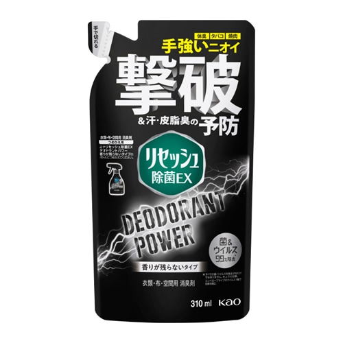 【得ダ値ＧＯＧＯ】リセッシュ除菌ＥＸ　デオドラントパワー　香りが残らないタイプ　つめかえ用　【310ｍｌ】(花王)