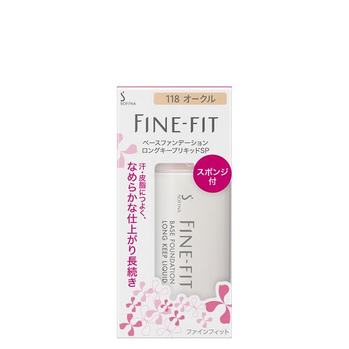 ソフィーナ　ファインフィット　ベースリキッド１１８　【26ml】(花王) 「(×)店舗取置不可」
