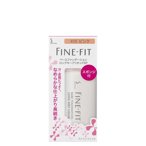 ソフィーナ　ファインフィット　ベースリキッド４１５　【26ml】(花王) 「(×)店舗取置不可」