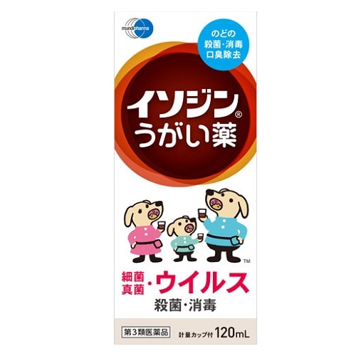 【第3類医薬品】イソジンうがい薬　【120ｍL】(シオノギ)