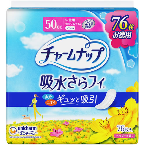 チャームナップ　吸水さらフィ　中量用　【76枚入】(ユニ・チャーム)　