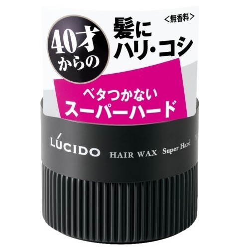 ルシード　ヘアワックス　スーパーハード【80g】（マンダム）「(○)店舗取置可」