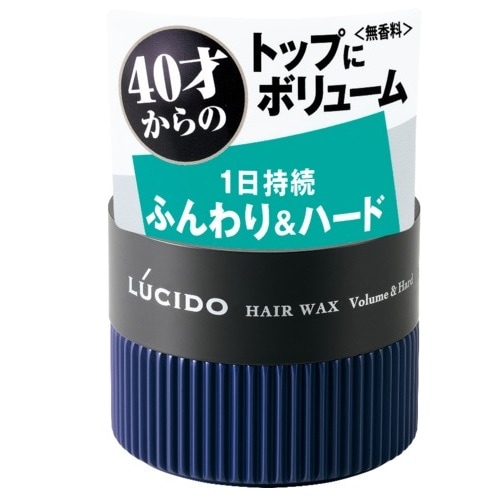ルシード　ヘアワックス　ボリューム＆ハード【80g】（マンダム）「(○)店舗取置可」