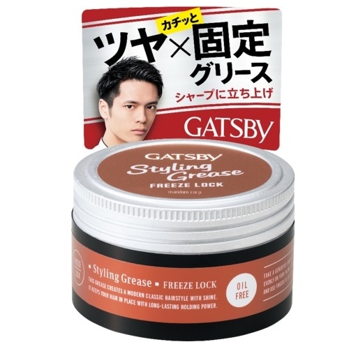 ギャツビー　スタイリンググリース　フリーズロック【100g】（マンダム）「(○)店舗取置可」