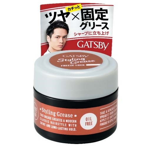 ギャツビー　スタイリンググリース　フリーズロック　《モバイル》【35g】（マンダム）「(○)店舗取置可」