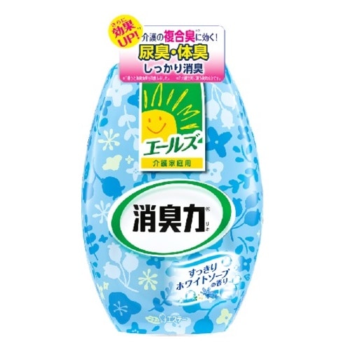 エールズ 介護家庭用 消臭力 すっきりホワイトソープ【400mL】(エステー)