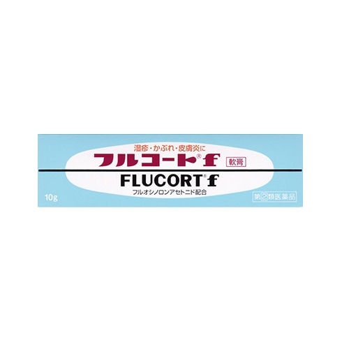 【第(2)類医薬品】フルコートｆ【10g】（田辺三菱製薬）