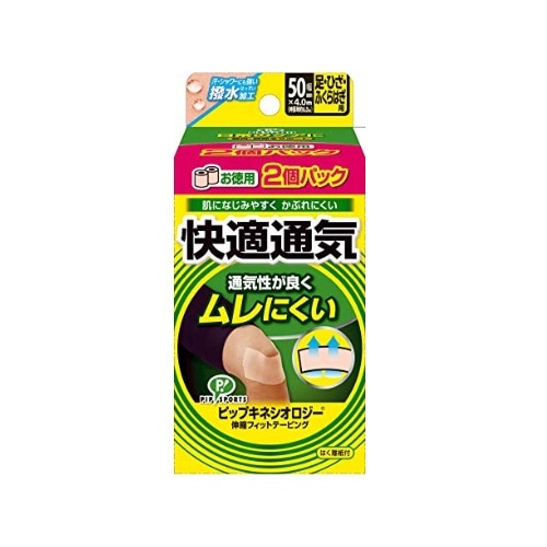 ピップキネシオロジー　快適通気　50mm　足・ひざ・ふくらはぎ用【2個パック】（ピップ）「(○)店舗取置可」