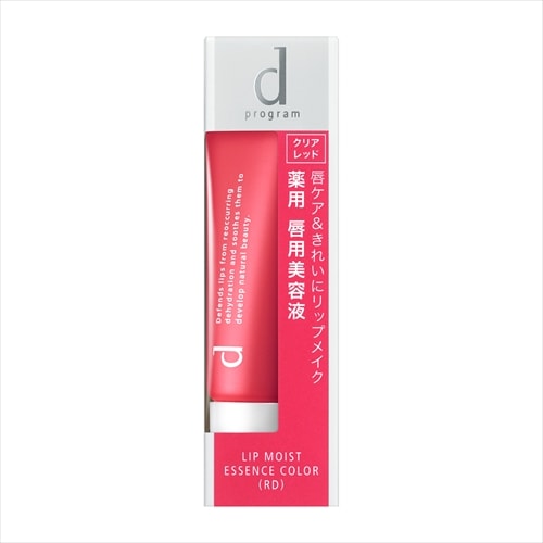 資生堂　ｄ プログラム　リップモイストエッセンスカラー　（ＲＤ）クリアレッド　【10g】(資生堂)　
