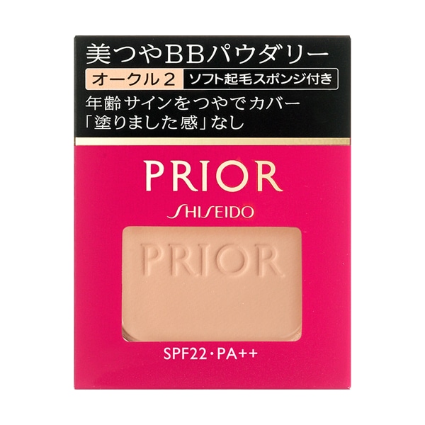 資生堂　プリオール　美つやＢＢパウダリー　オークル2【１０ｇ】（資生堂）　