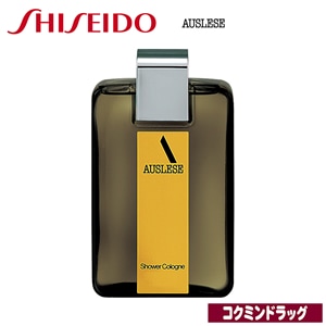資生堂　アウスレーゼ　シャワーコロン【180mL】（資生堂）　