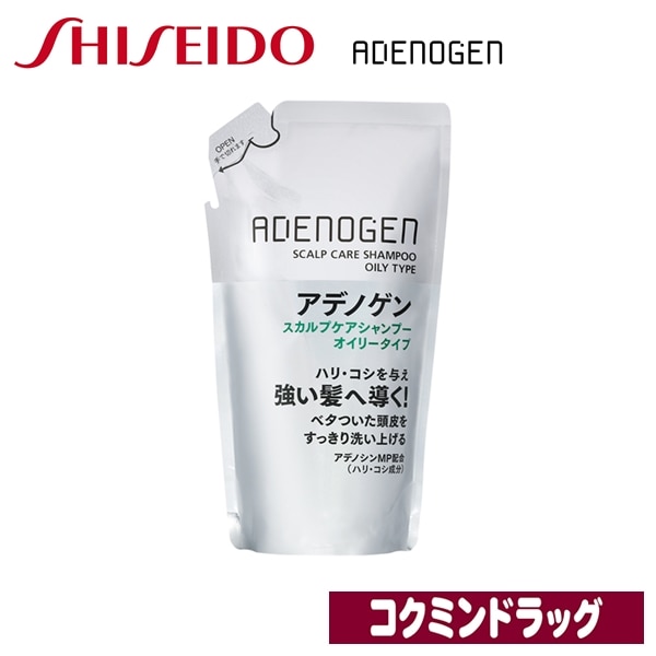 資生堂　アデノゲン スカルプケアシャンプー　（オイリータイプ）　（つめかえ用）【310mL】（資生堂）　「(×)店舗取置不可」