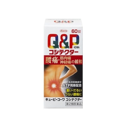 【第2類医薬品】キューピーコーワコシテクター 【60錠】（興和新薬）　