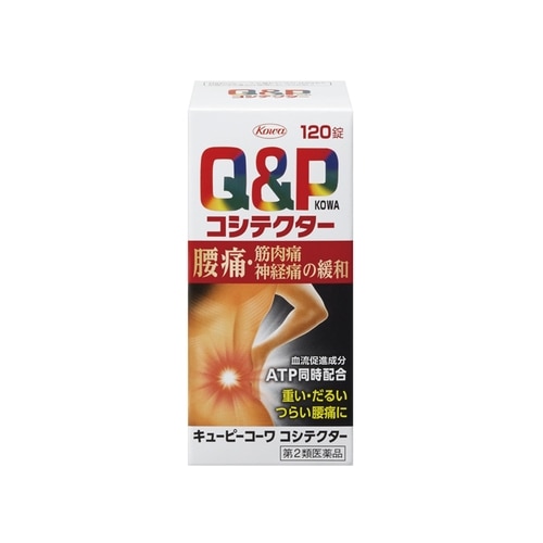 【第2類医薬品】キューピーコーワコシテクター 【120錠】（興和新薬）　
