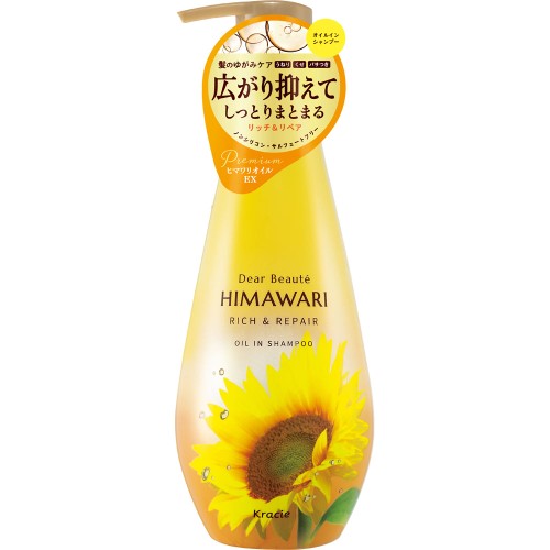 ディアボーテ　ＨＩＭＡＷＡＲＩ(ひまわり)　オイルインシャンプー　　リッチ＆リペア　【500mL】(クラシエ)