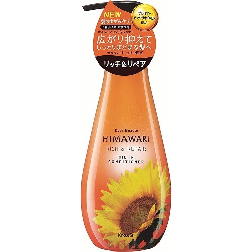 ディアボーテ HIMAWARI(ひまわり) オイルインコンディショナー リッチ&リペア 【500g】(クラシエ)