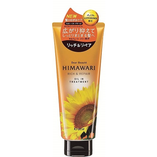 ディアボーテ HIMAWARI(ひまわり) オイルイントリートメント