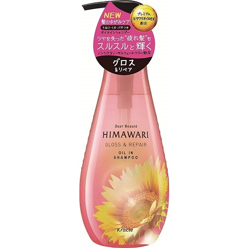ディアボーテ　ＨＩＭＡＷＡＲＩ(ひまわり)　オイルインシャンプー　　グロス＆リペア　【500mL】(クラシエ)　「(○)店舗取置可」