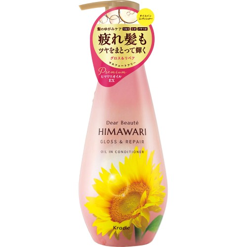 ディアボーテ　ＨＩＭＡＷＡＲＩ(ひまわり)　オイルインコンディショナー　グロス＆リペア　【500g】(クラシエ)