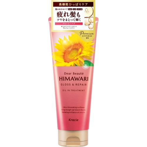 ディアボーテ　ＨＩＭＡＷＡＲＩ(ひまわり)　オイルイントリートメント　グロス＆リペア　【200g】(クラシエ)