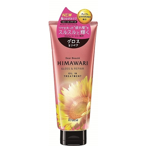 ディアボーテ HIMAWARI(ひまわり) オイルイントリートメント