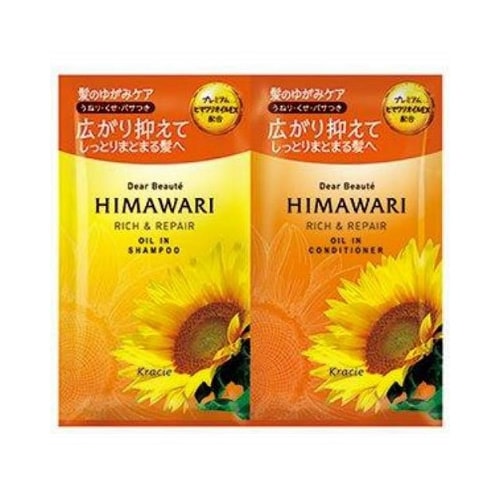 ディアボーテ　ＨＩＭＡＷＡＲＩ(ひまわり)　トライアルセット　リッチ＆リペア　【10mL＋10g】(クラシエ)　「(○)店舗取置可」