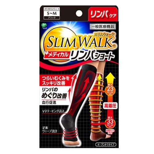 【一般医療機器】スリムウォーク　メディカルリンパショート　S～M　【1個】(ピップ)　
