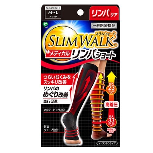 【一般医療機器】スリムウォーク　メディカルリンパショート　M～L　【1個】(ピップ)　