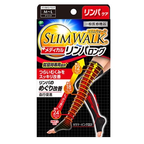 【一般医療機器】スリムウォーク メディカルリンパロング M～L　【1個】(ピップ)　