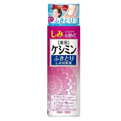 ケシミンふきとりしみ対策液　【160mL】(小林製薬)　「(○)店舗取置可」