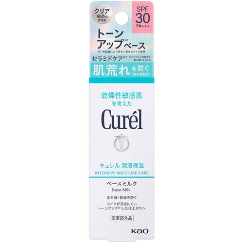 花王　キュレル　潤浸保湿　ベースミルク　【30ml】(花王)