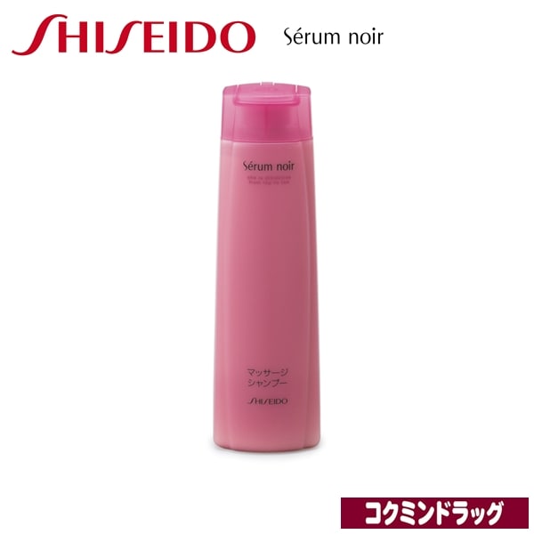 資生堂　セラムノワール　ノンホワイトヘアマッサージ（シャンプー）Ｎ【２４０ｍＬ】（資生堂）　