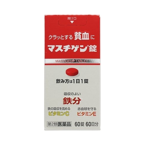【第2類医薬品】マスチゲン錠　【６０錠】（日本臓器製薬）　
