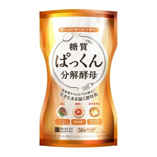 スベルティ ぱっくん分解酵母 【56粒】(ネイチャーラボ) | 医薬,ヘルス