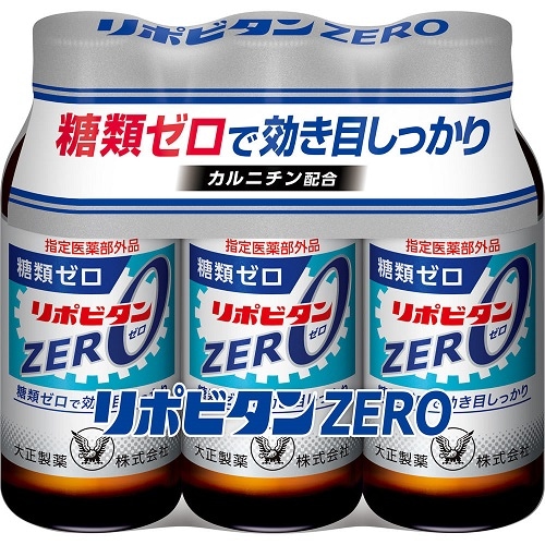 【指定医薬部外品】リポビタンＺＥＲＯ　【100mL×3本】(大正製薬)　「(×)店舗取置不可」