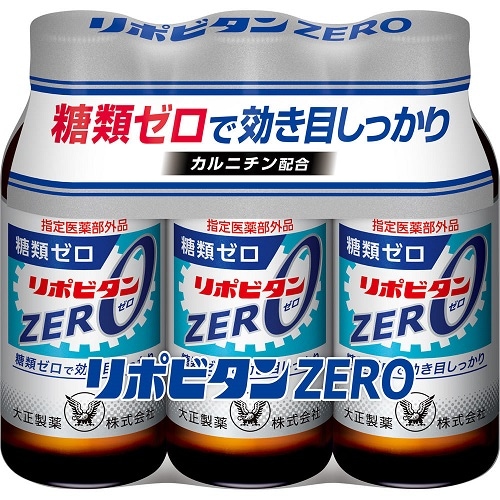 【指定医薬部外品】リポビタンＺＥＲＯ　【100mL×3本】(大正製薬)　