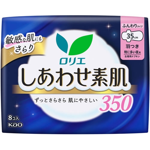 ロリエ　しあわせ素肌　ふんわりタイプ　特に多い夜用　羽つき　３５０　【8コ入】(花王)　