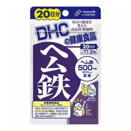 ＤＨＣ　ヘム鉄　２０日分　【40粒】(ディーエイチシー)　「(○)店舗取置可」