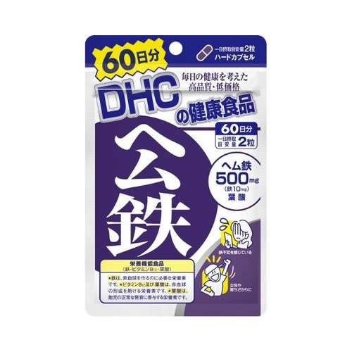 ＤＨＣ　ヘム鉄　６０日分　【120粒】(ディーエイチシー)　「(○)店舗取置可」