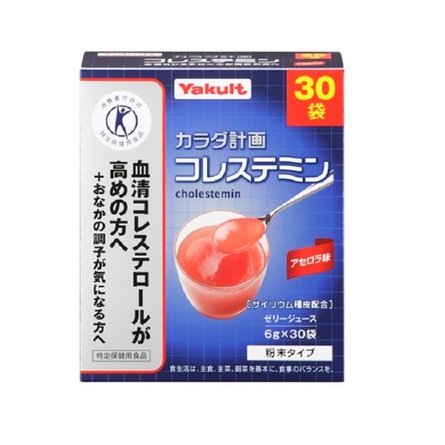 カラダ計画コレステミン　【３０袋】(ヤクルトヘルスフーズ)　「(×)店舗取置不可」