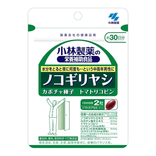 小林ノコギリヤシ　【60粒】(小林製薬)　