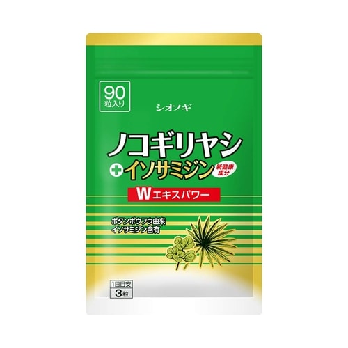 小林ノコギリヤシＥＸ　【60粒】(小林製薬)　「(×)店舗取置不可」