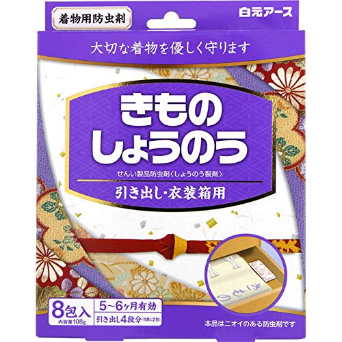 きものしょうのう　【8包】(白元アース)　
