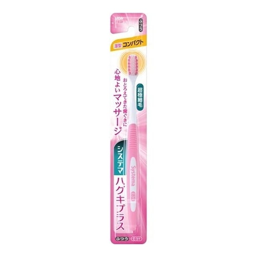 【得ダ値ＧＯＧＯ】システマハグキプラスハブラシ　コンパクト　ふつう　【1本】(ライオン)　「(○)店舗取置可」