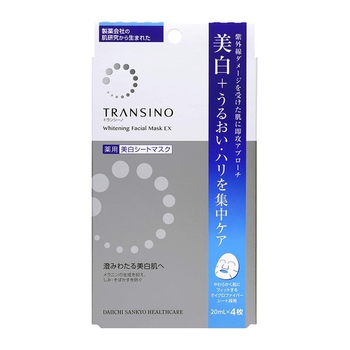 トランシーノ 4点セット トランシーノ 4点お得セット トランシーノ 4点お得セット