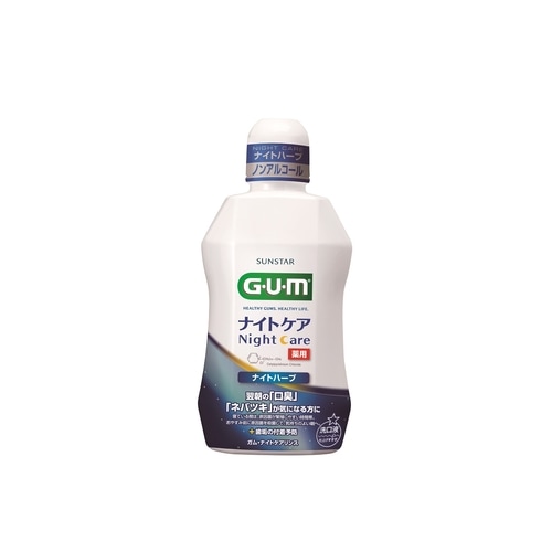 GUM(ガム) ナイトケアリンス 【450ml】(サンスター)
